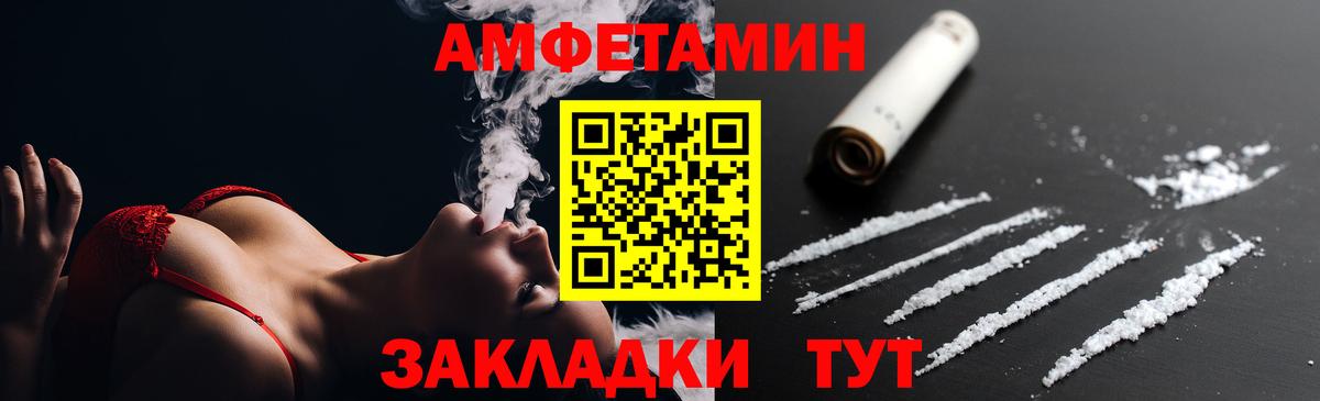 Амфетамин 98% Острогожск