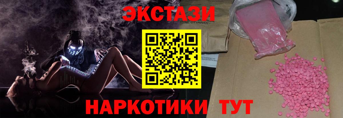 ЭКСТАЗИ DUBAI Острогожск