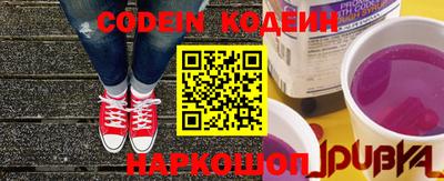 мяу мяу мука Новозыбков