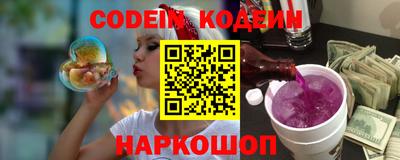 мяу мяу мука Новозыбков