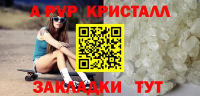 каннабис Новокубанск