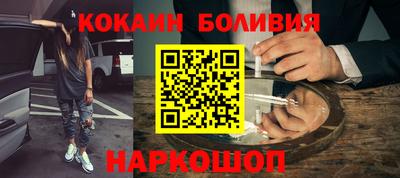каннабис Новокубанск