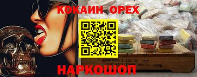 мяу мяу мука Новозыбков