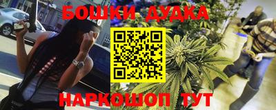 каннабис Новокубанск