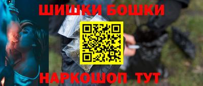 каннабис Новокубанск