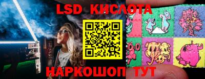 каннабис Новокубанск