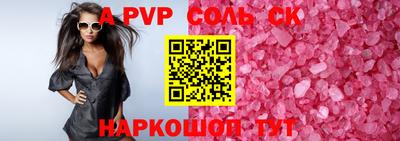 мяу мяу мука Новозыбков
