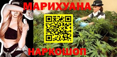 мяу мяу мука Новозыбков