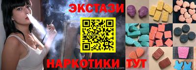 каннабис Новокубанск