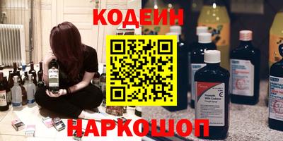 мяу мяу мука Новозыбков