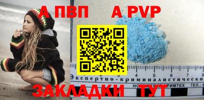 мяу мяу мука Новозыбков