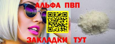каннабис Новокубанск