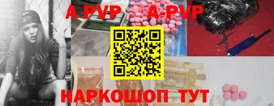 каннабис Новокубанск