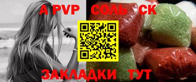 мяу мяу мука Новозыбков