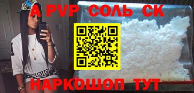 мяу мяу мука Новозыбков