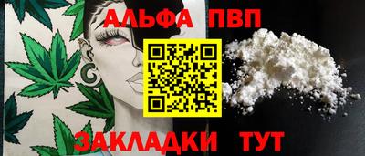 каннабис Новокубанск