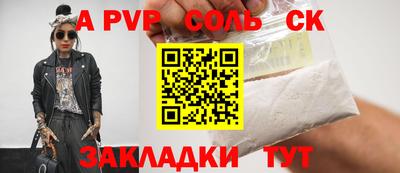 каннабис Новокубанск