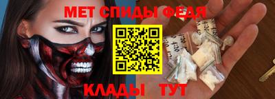 мяу мяу мука Новозыбков