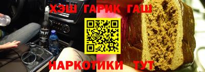 мяу мяу мука Новозыбков