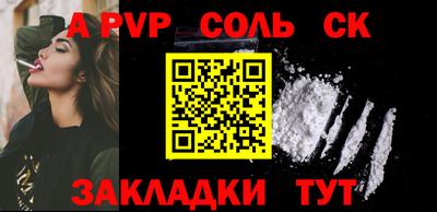 мяу мяу мука Новозыбков