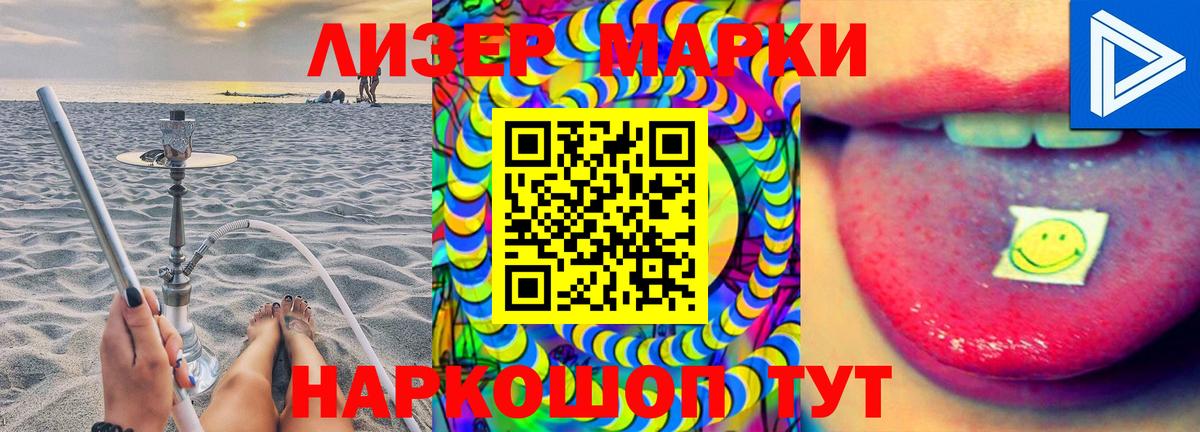 Острогожск  Лсд 25 экстази  Вход с VPN  ЛСД экстази кислота  LSD-25 экстази ecstasy 