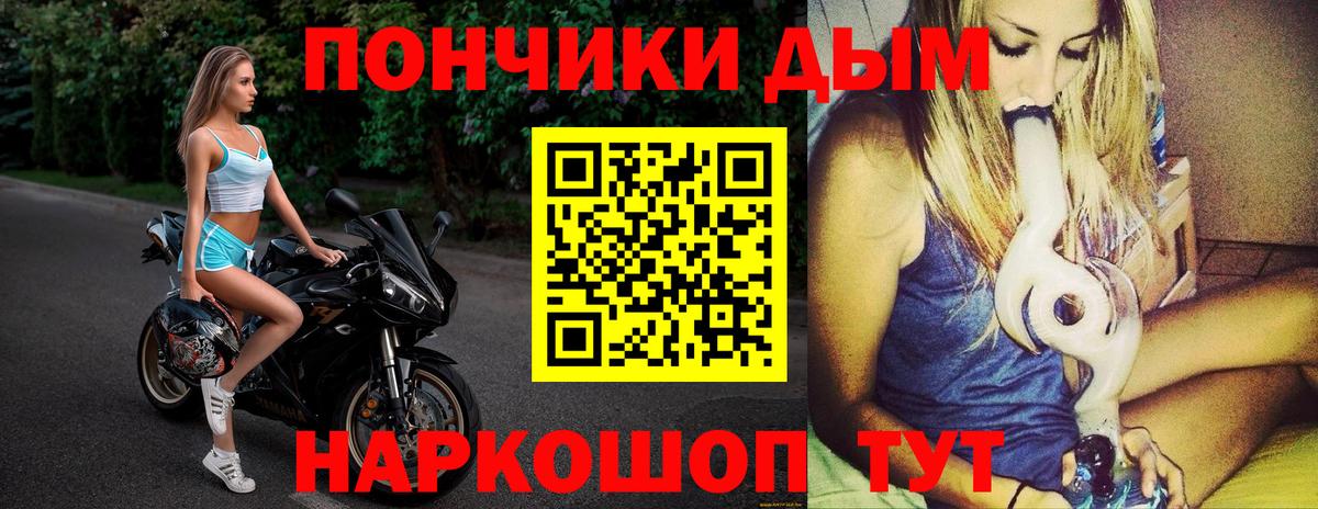 Бошки Шишки MAZAR Острогожск